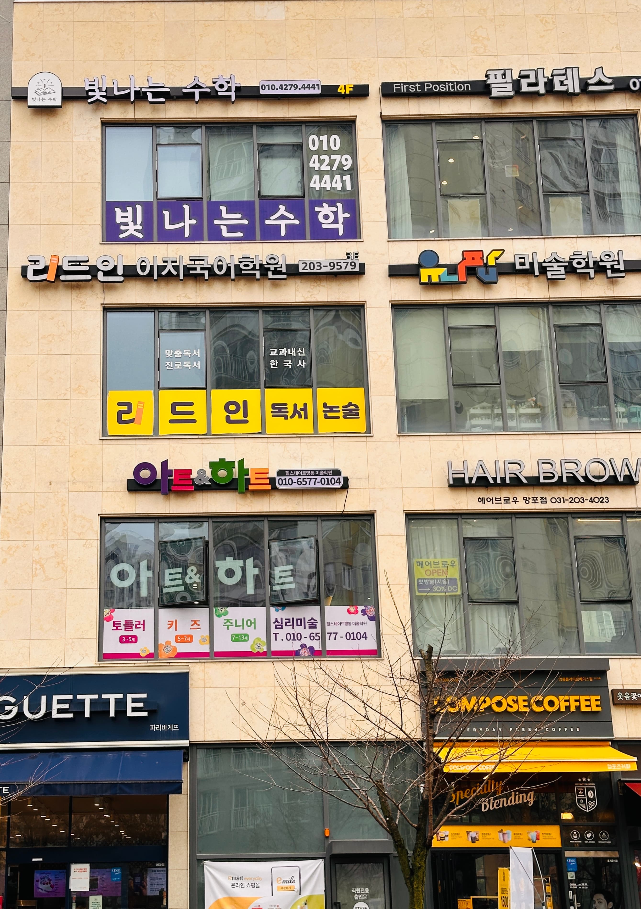 빛나는 수학 사진 8