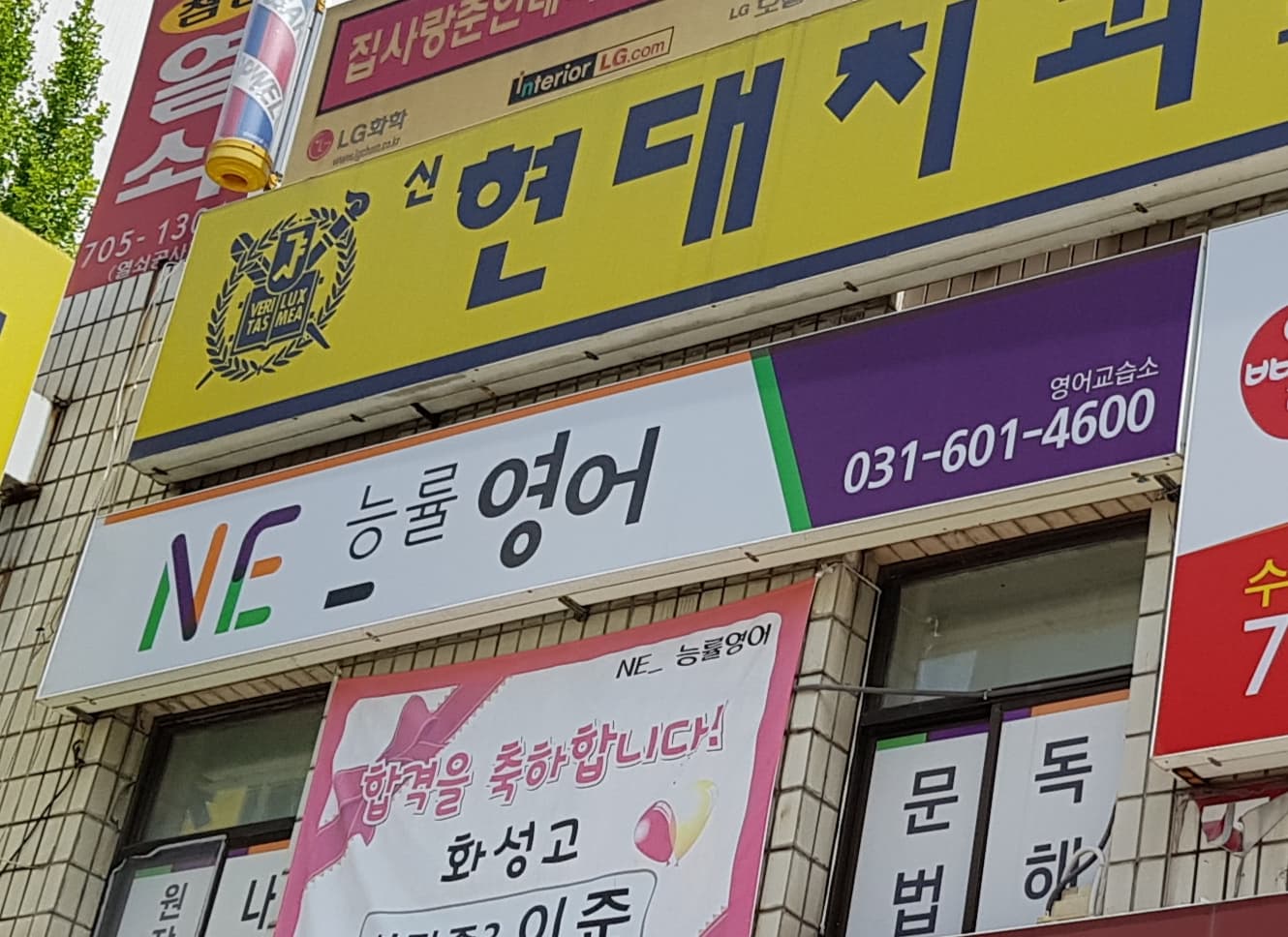 능률 영어 사진 1