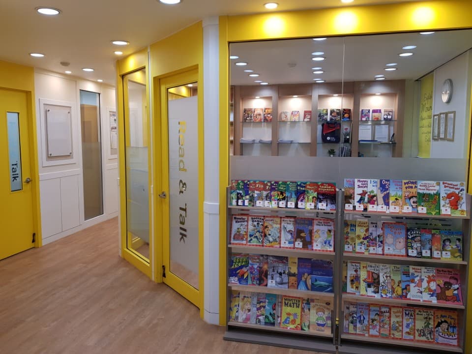 리드앤톡 영어학원 사진 1