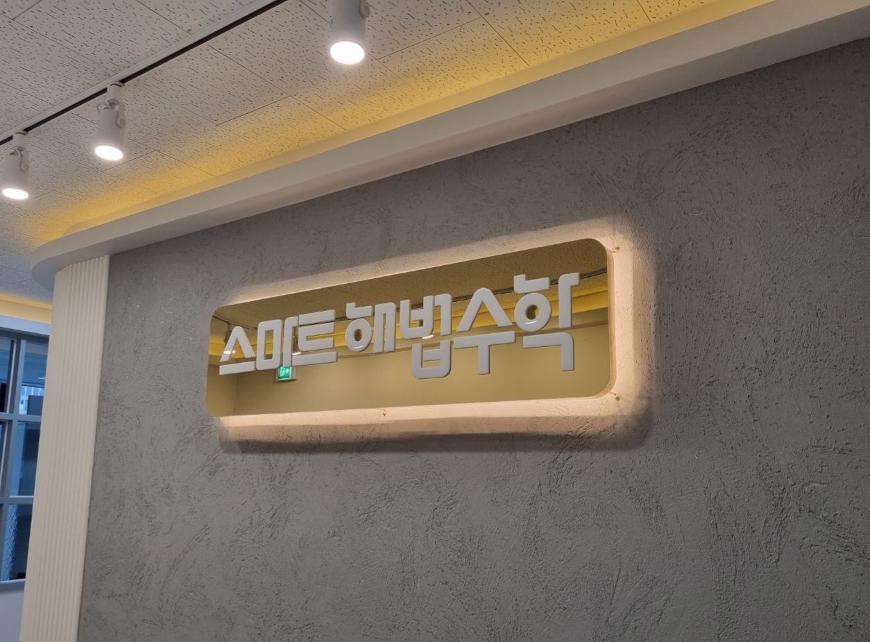 스마트해법 수학 윤쌤학원 사진 5