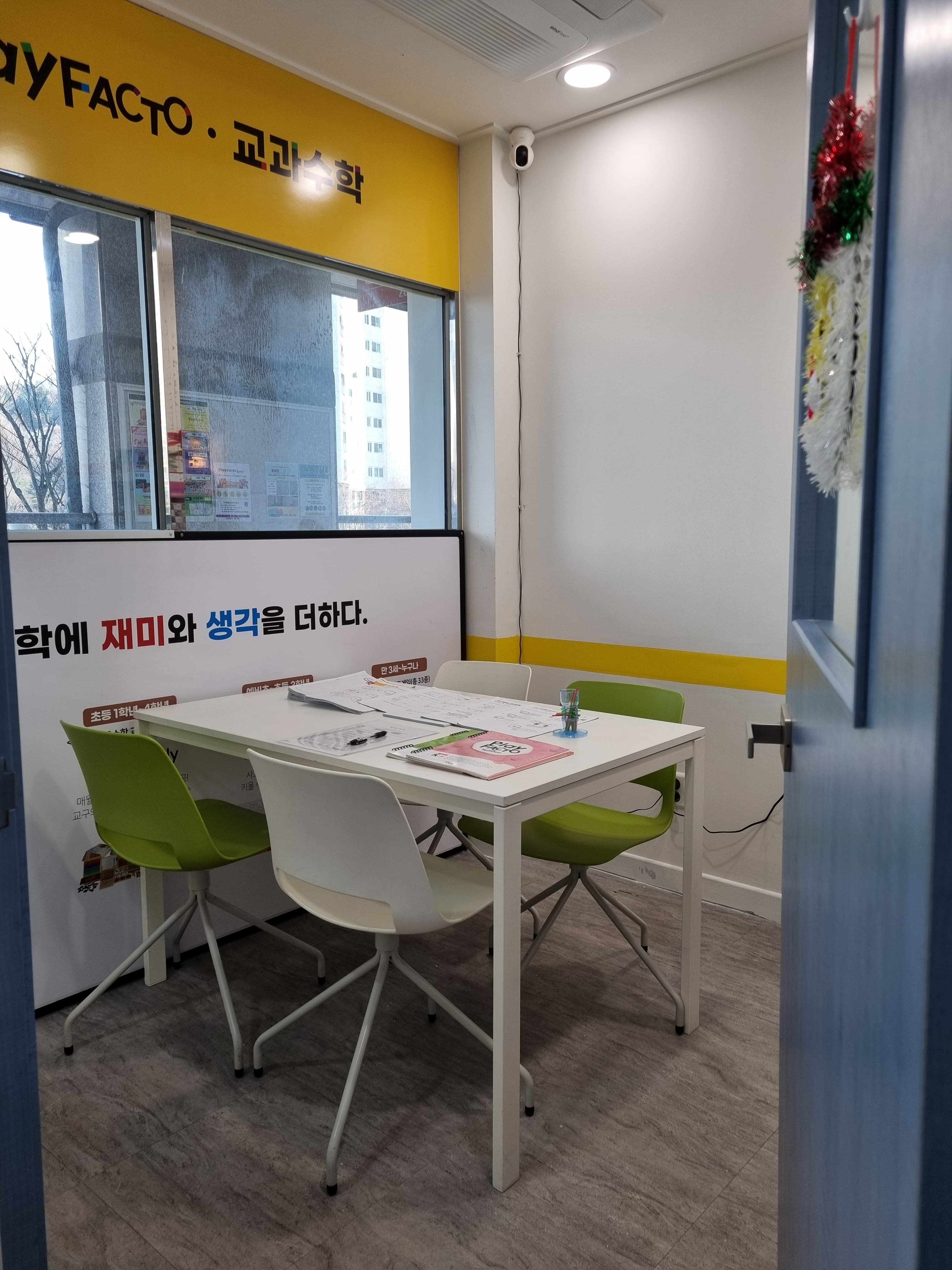 플레이팩토 산운초 수학 사진 4
