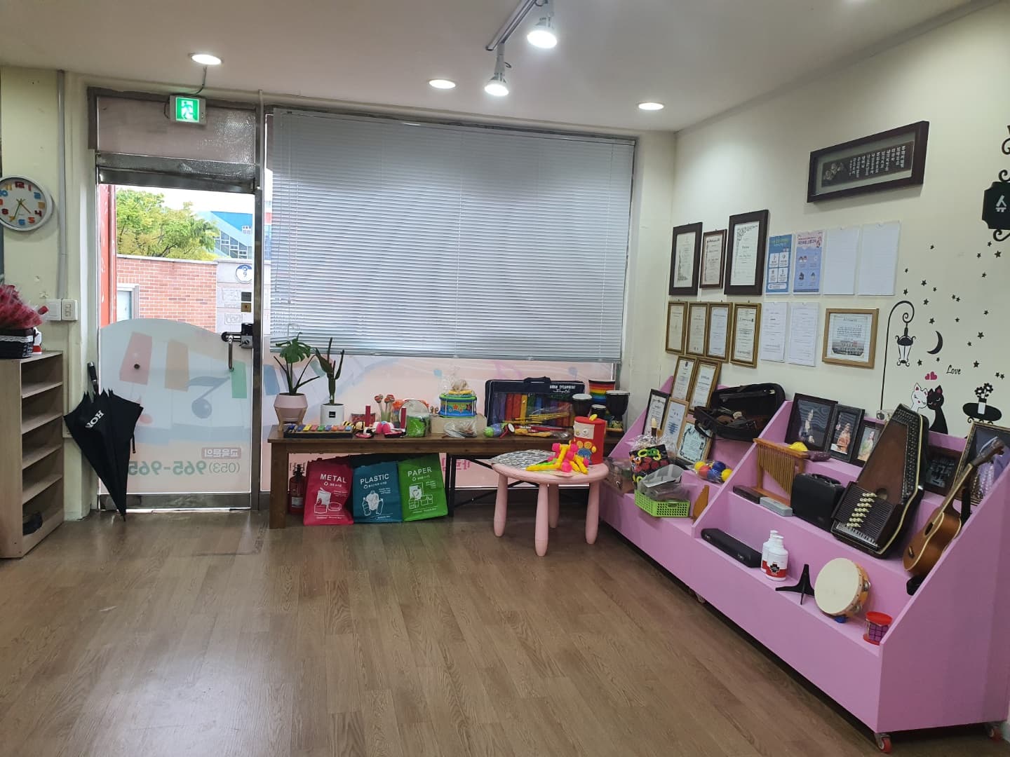 이정현 음악학원 사진 4