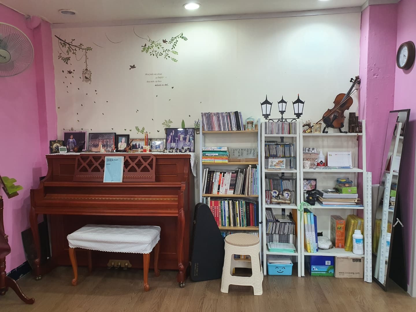 이정현 음악학원 사진 3