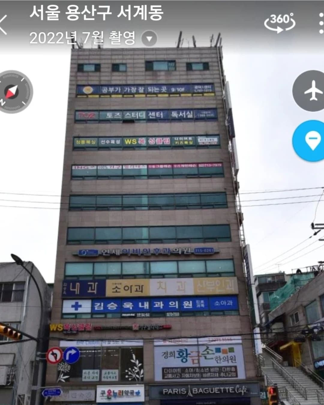 ws 복싱클럽 만리점 사진 8