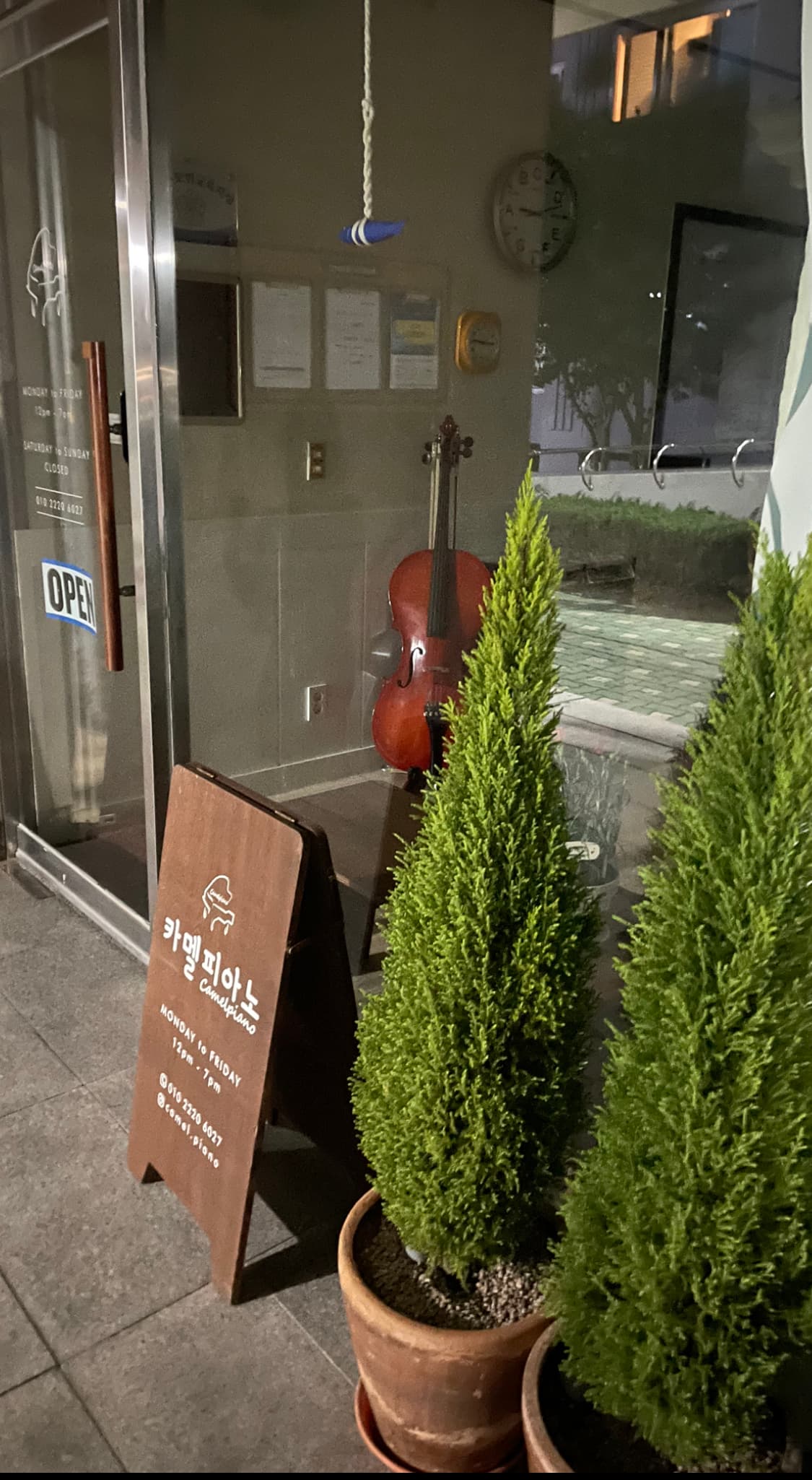 카멜 피아노교습소 사진 3