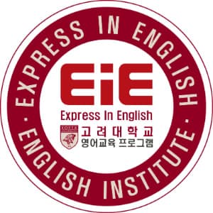 EiE 직산어학원 사진 1