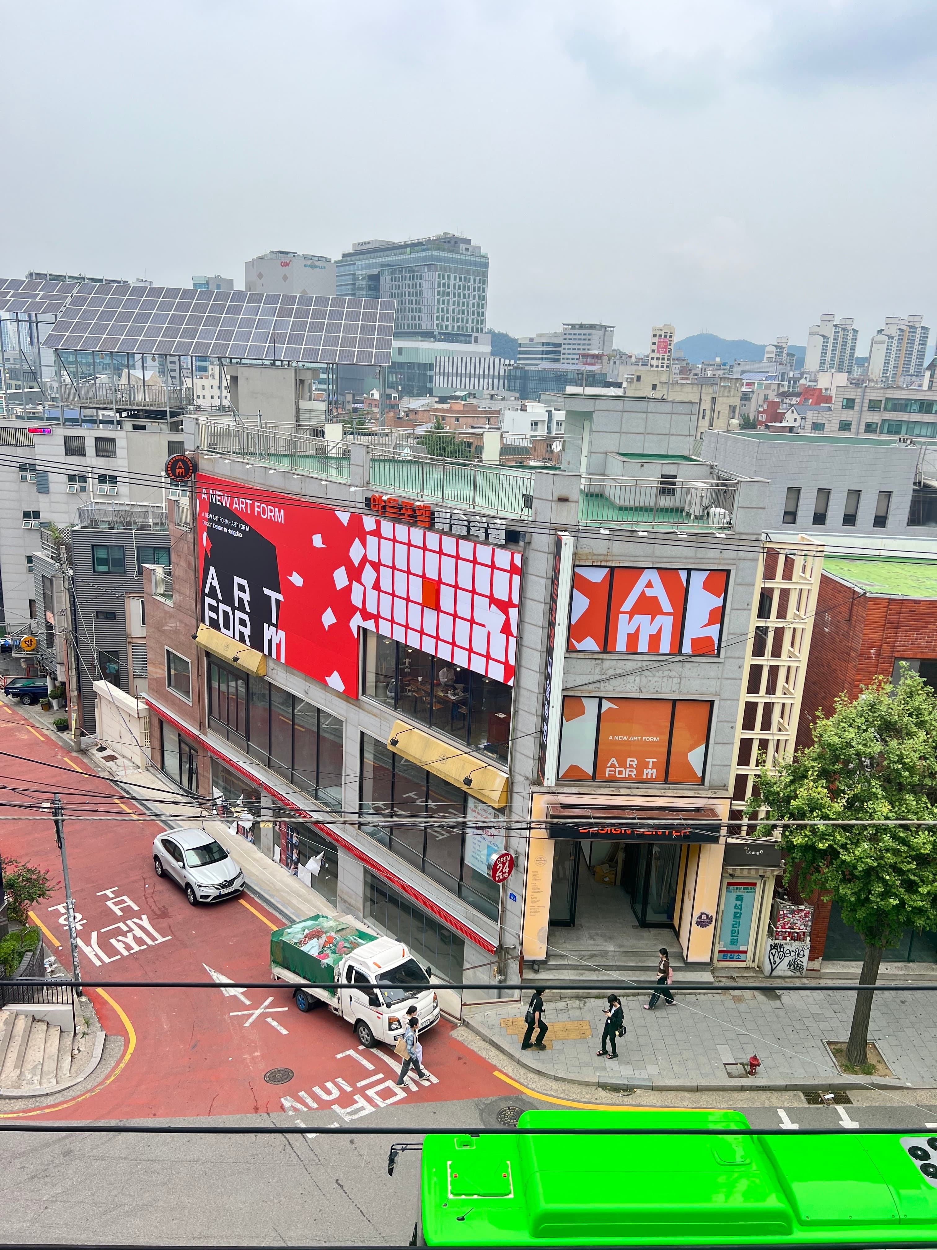아트포엠 미술학원 홍대 사진 3