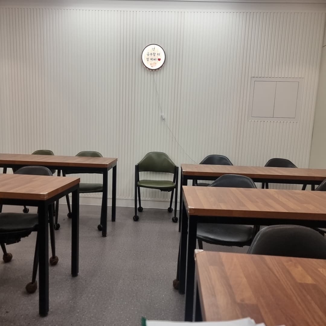예일 영어수학학원 사진 3