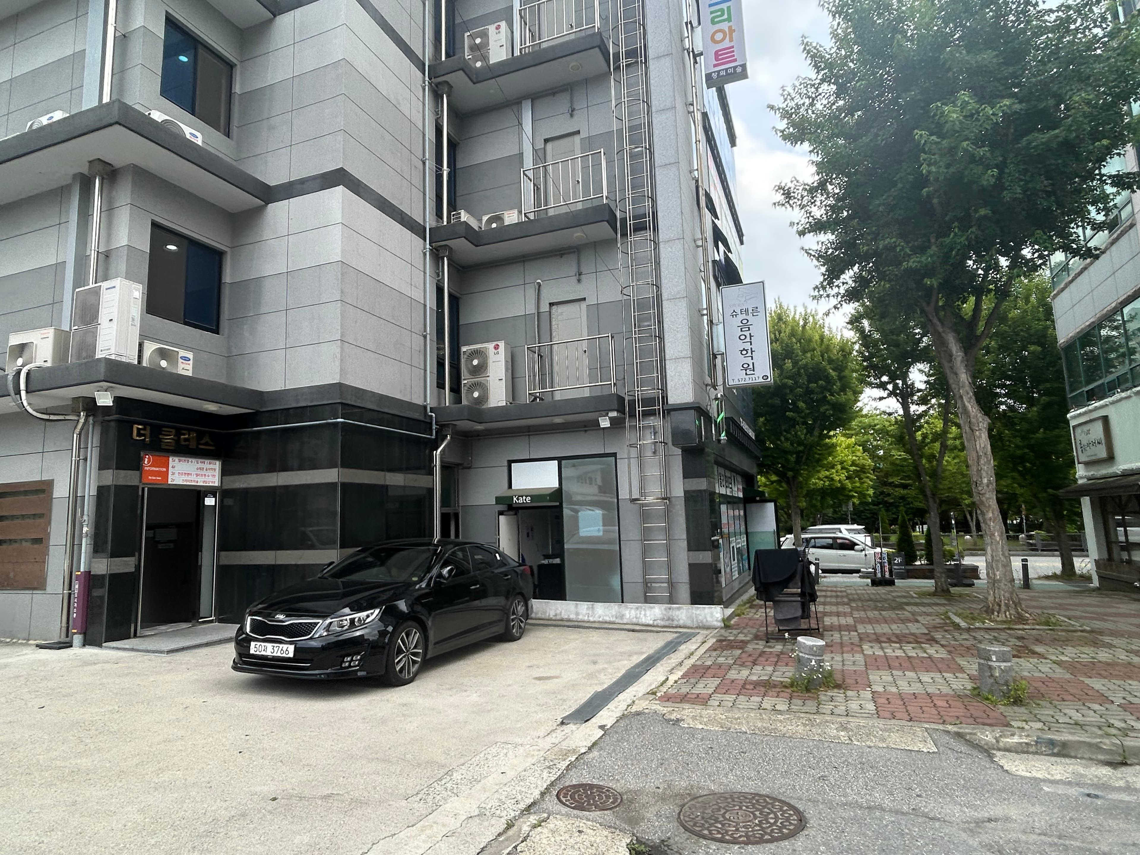 슈테른 음악학원 사진 8