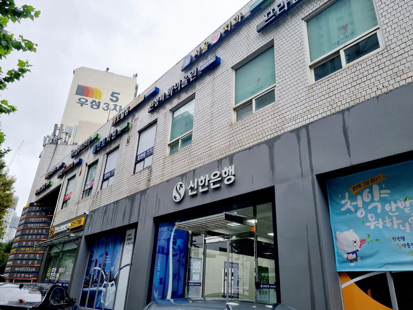 탑멘토 수학교습소 사진 2
