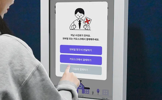 에듀스텔라과학전문학원 원장 인터뷰