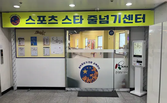 스포츠스타클럽 원장 인터뷰