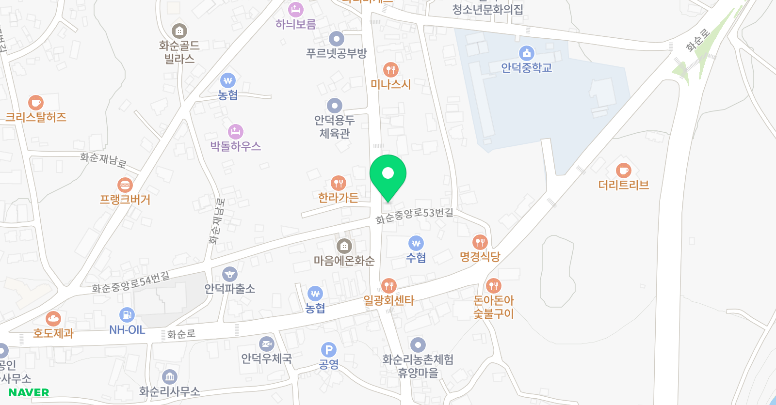 감귤서당 위치