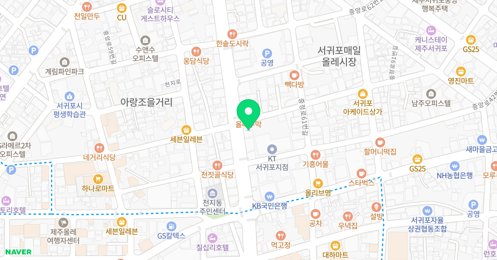 제주실용음악학원 서귀포 위치