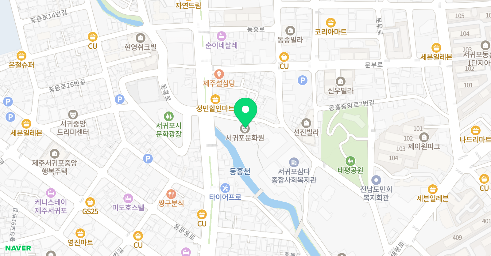 서귀포시민문화체육복합센터 위치