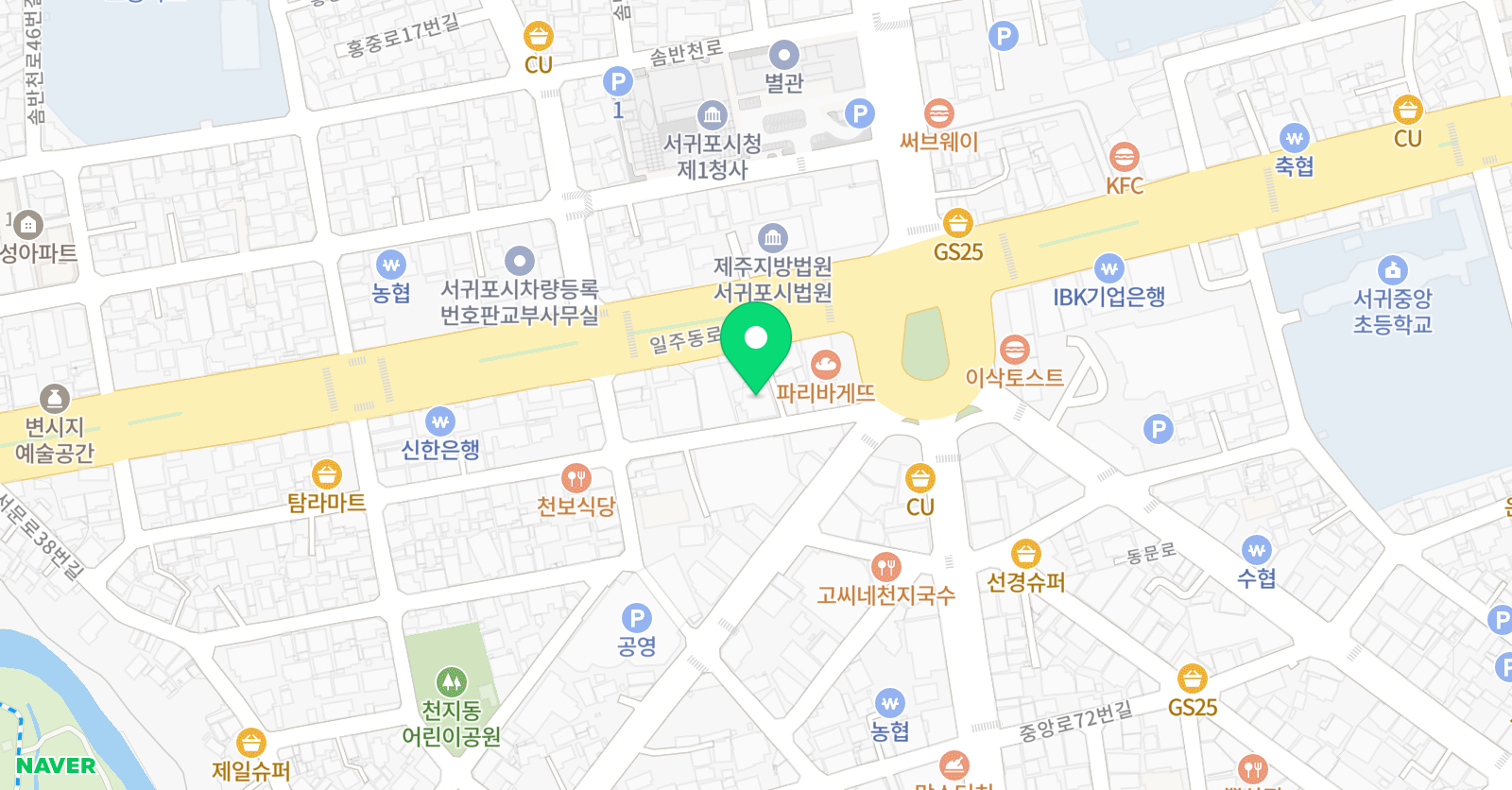 뿌리와샘 입시학원 서귀포캠퍼스 위치