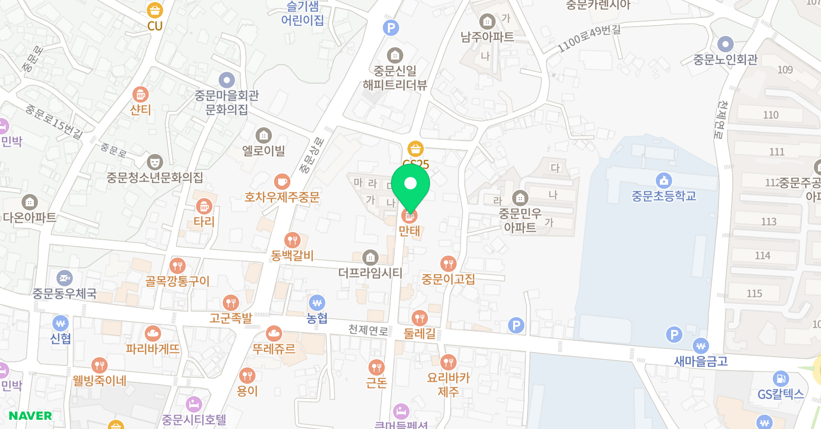 스터디솔루션 학원 위치