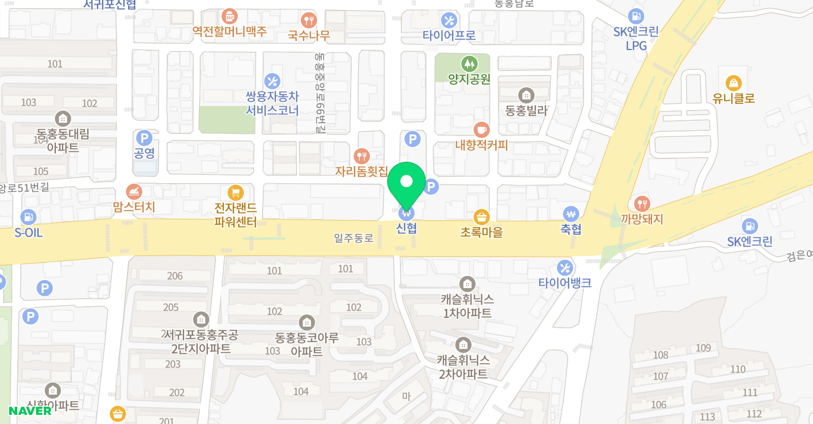개념원리 수학학원 서귀포1학원 위치