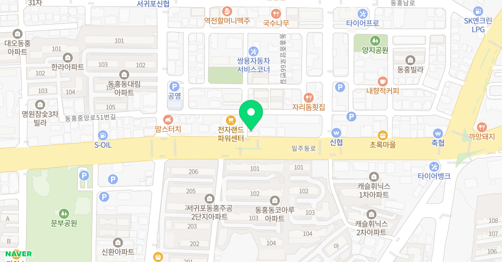 종로학원하늘교육 서귀포학원 위치