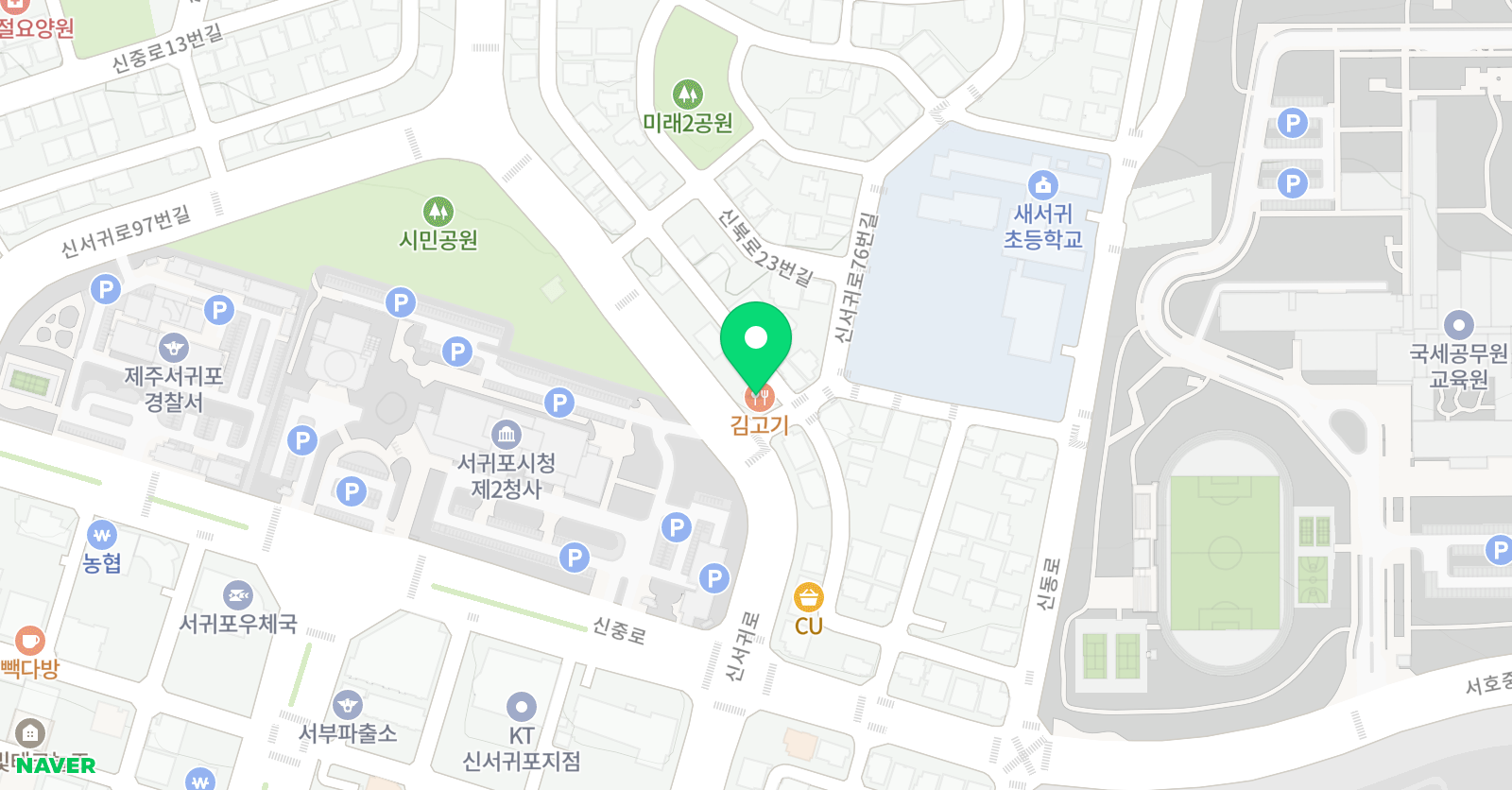 새 서귀 공부방 위치