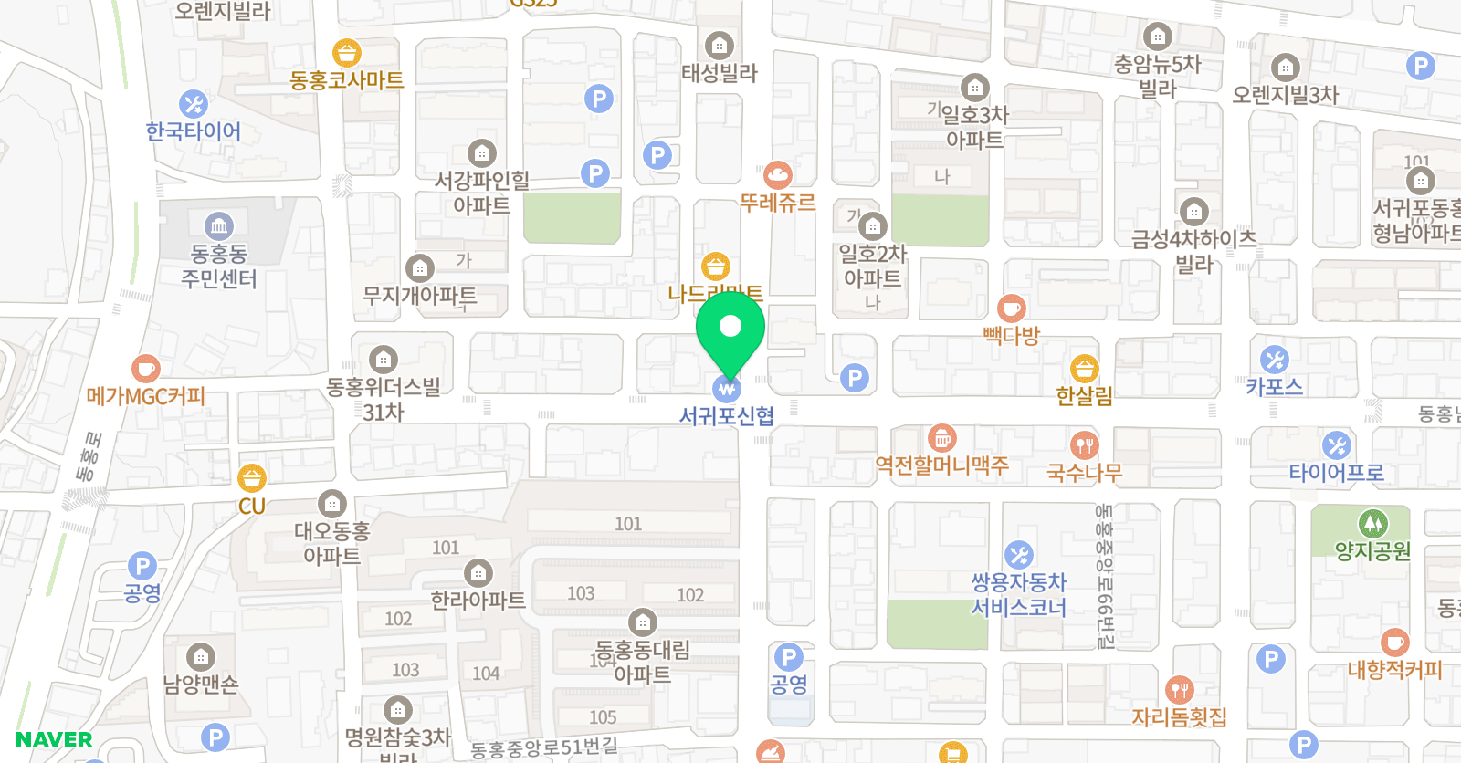 EiE 고려대 어학원 제주서귀포캠퍼스 위치