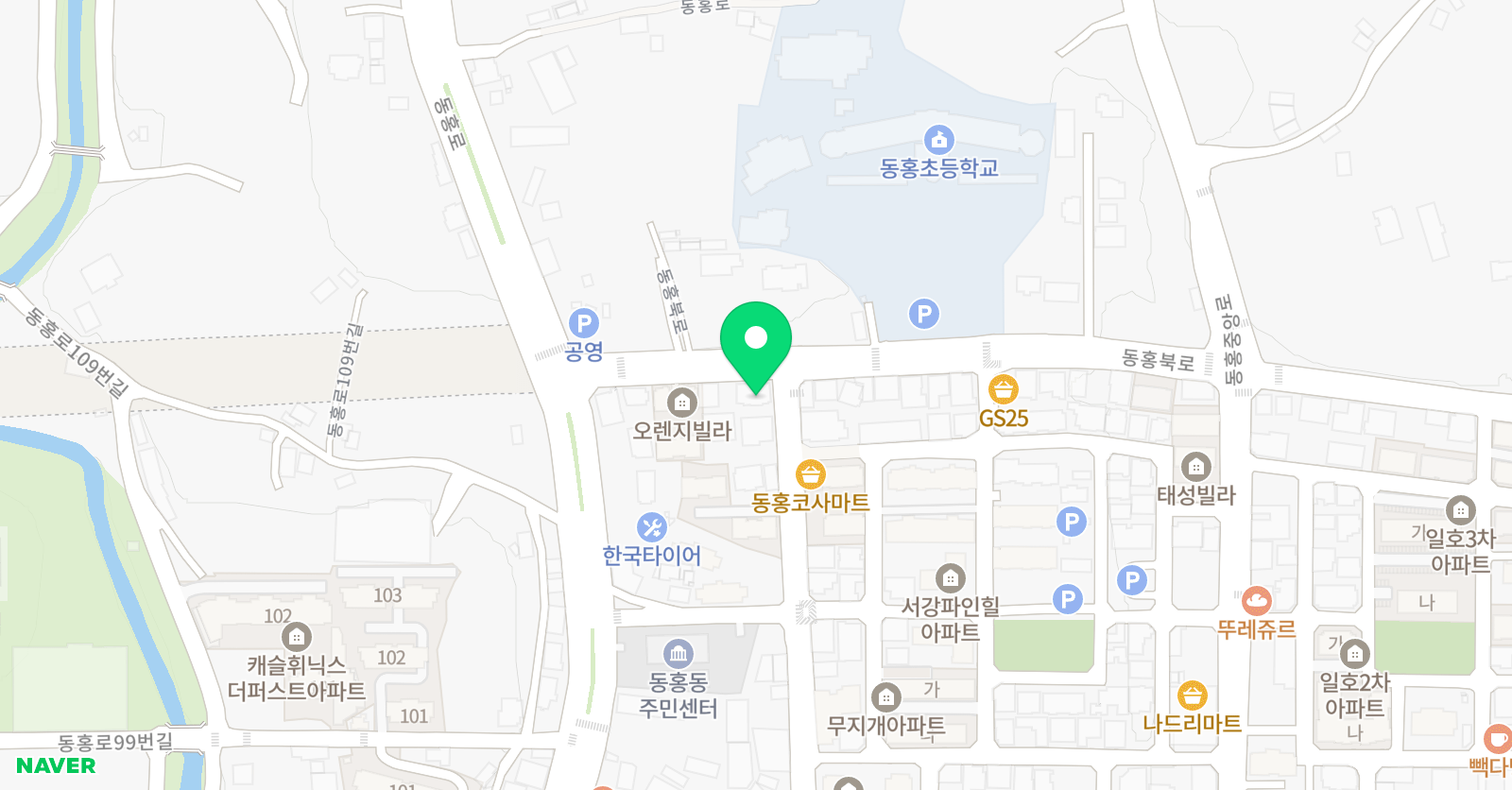 한국체대힘찬 태권도 위치
