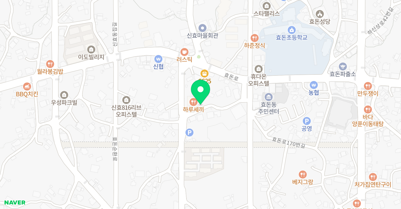 핸슨 영어학원 위치
