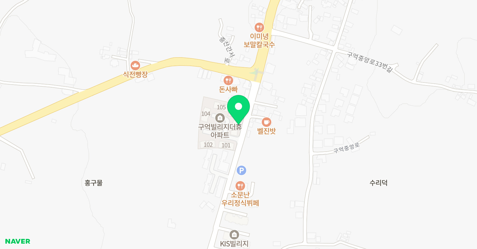 에스바이올린 교습소 위치