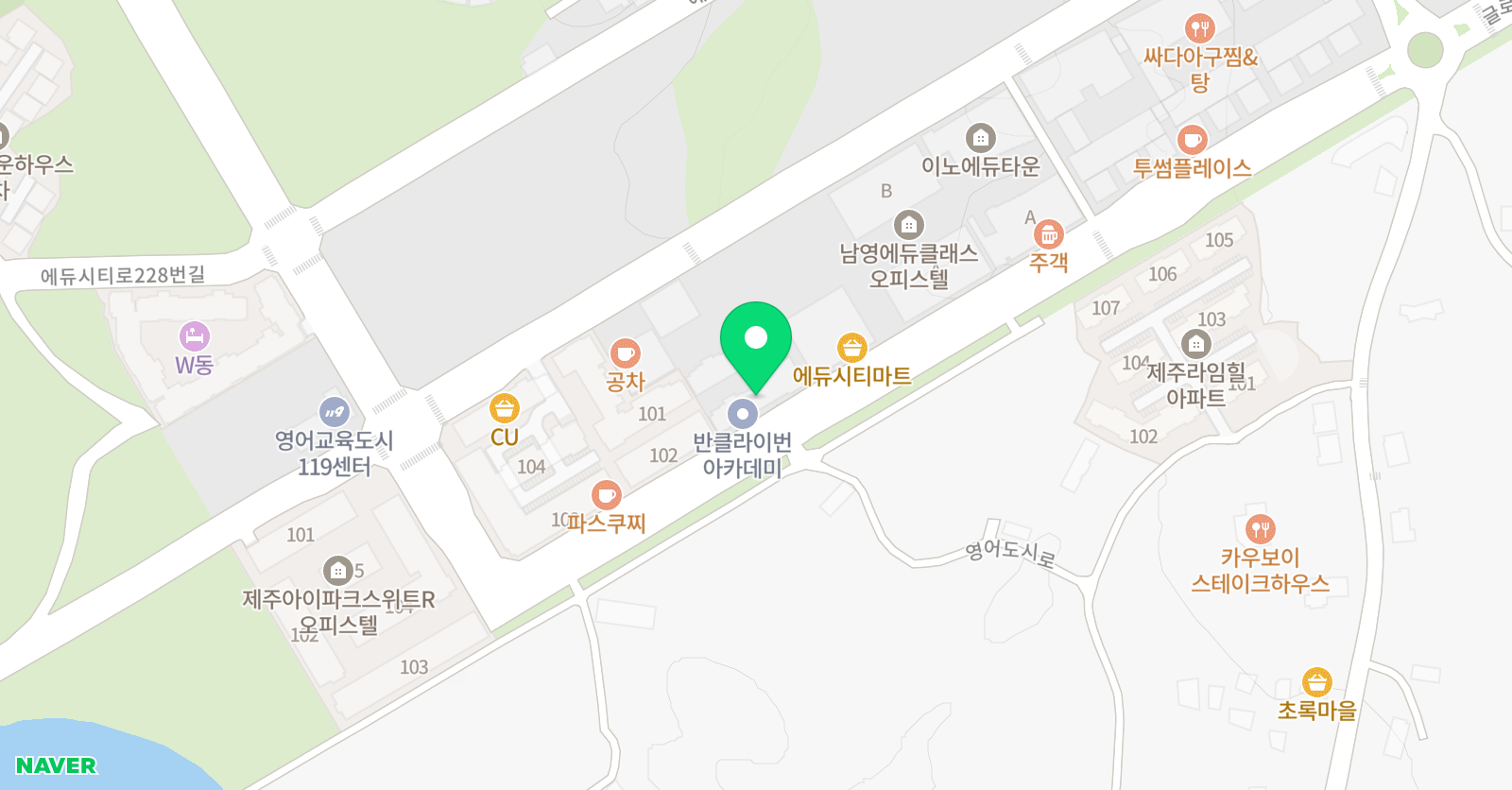 디에센스아카데미제주 위치
