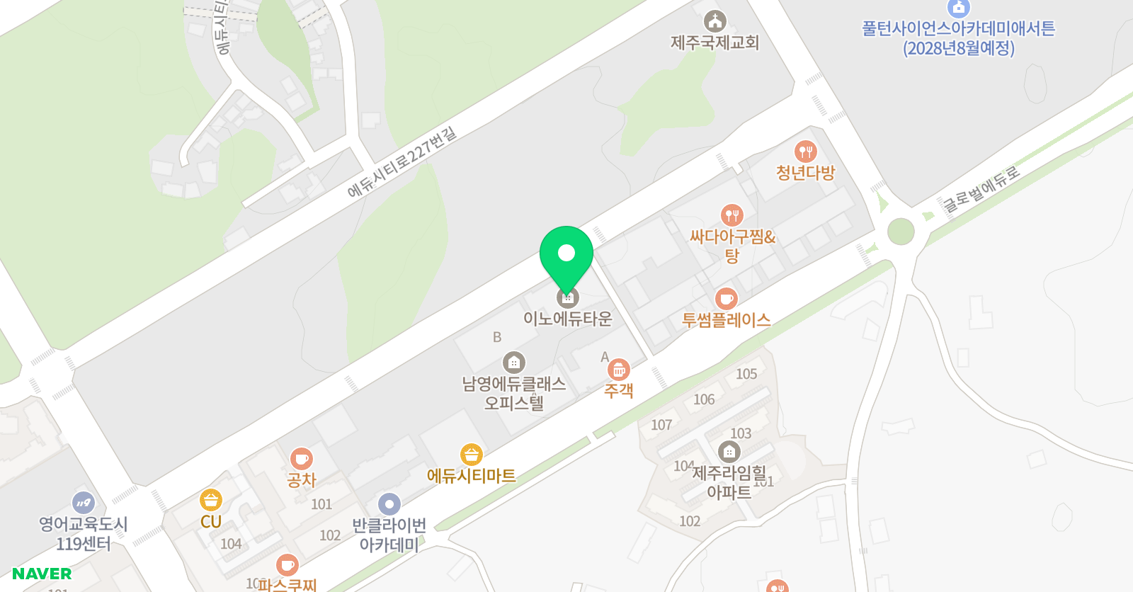 에스첼로 교습소 위치