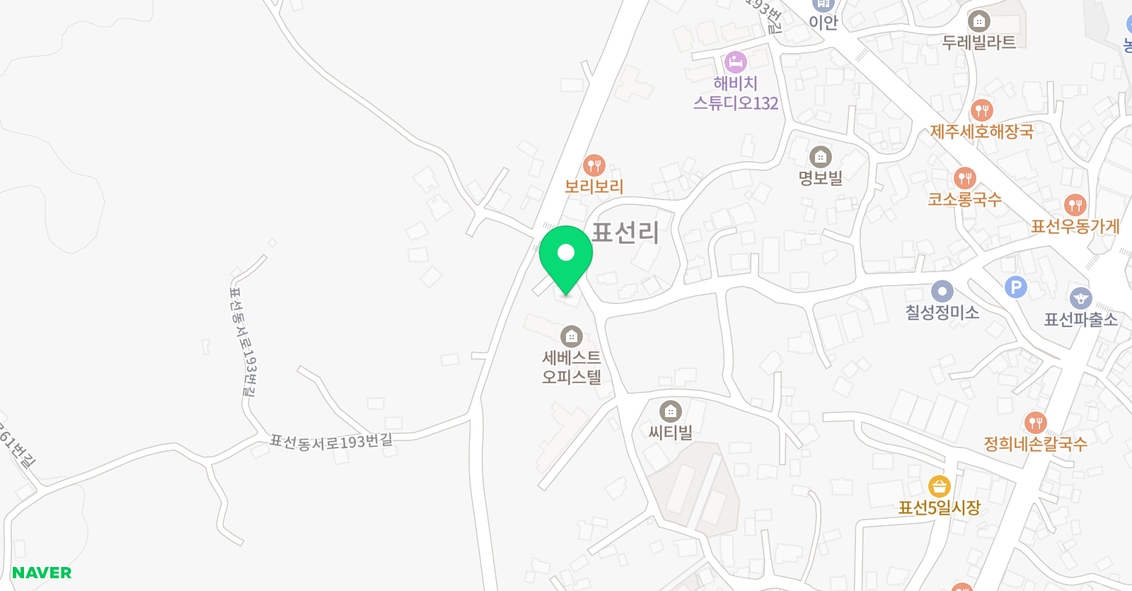 아소비 큐미르 표선센터 위치