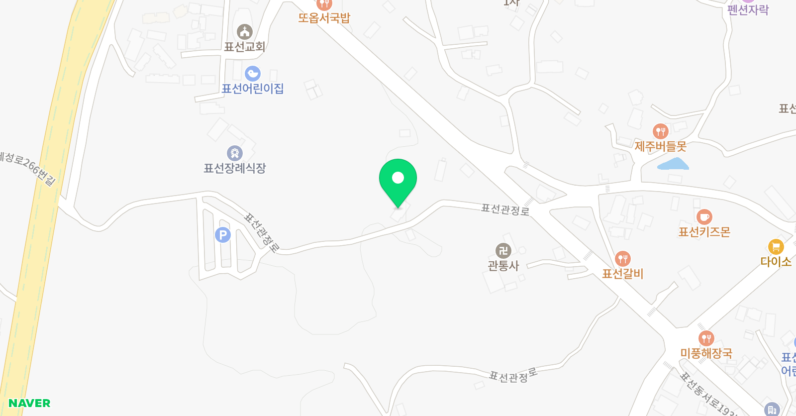 표선 태권도 위치