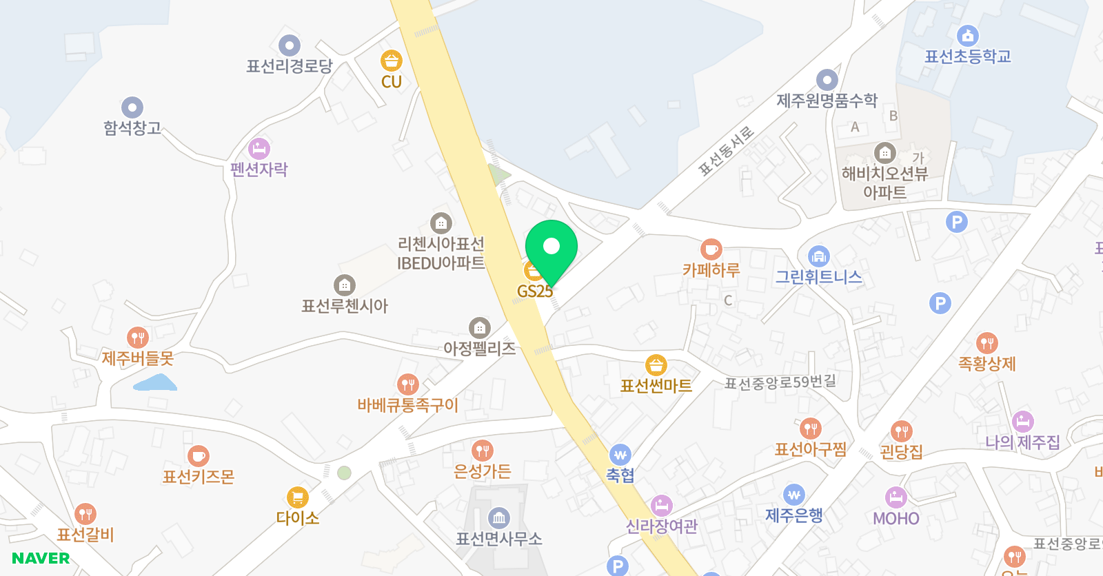 스마트해법 영어 표선교실 위치