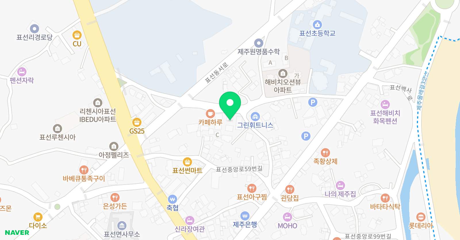 톡해 영어 위치