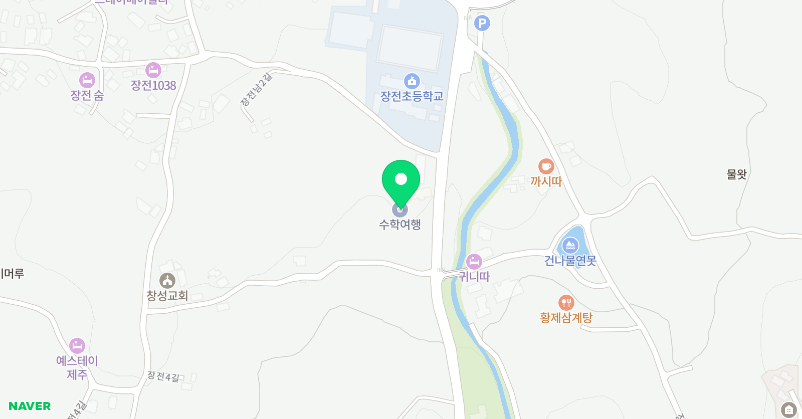 수학 여행 위치