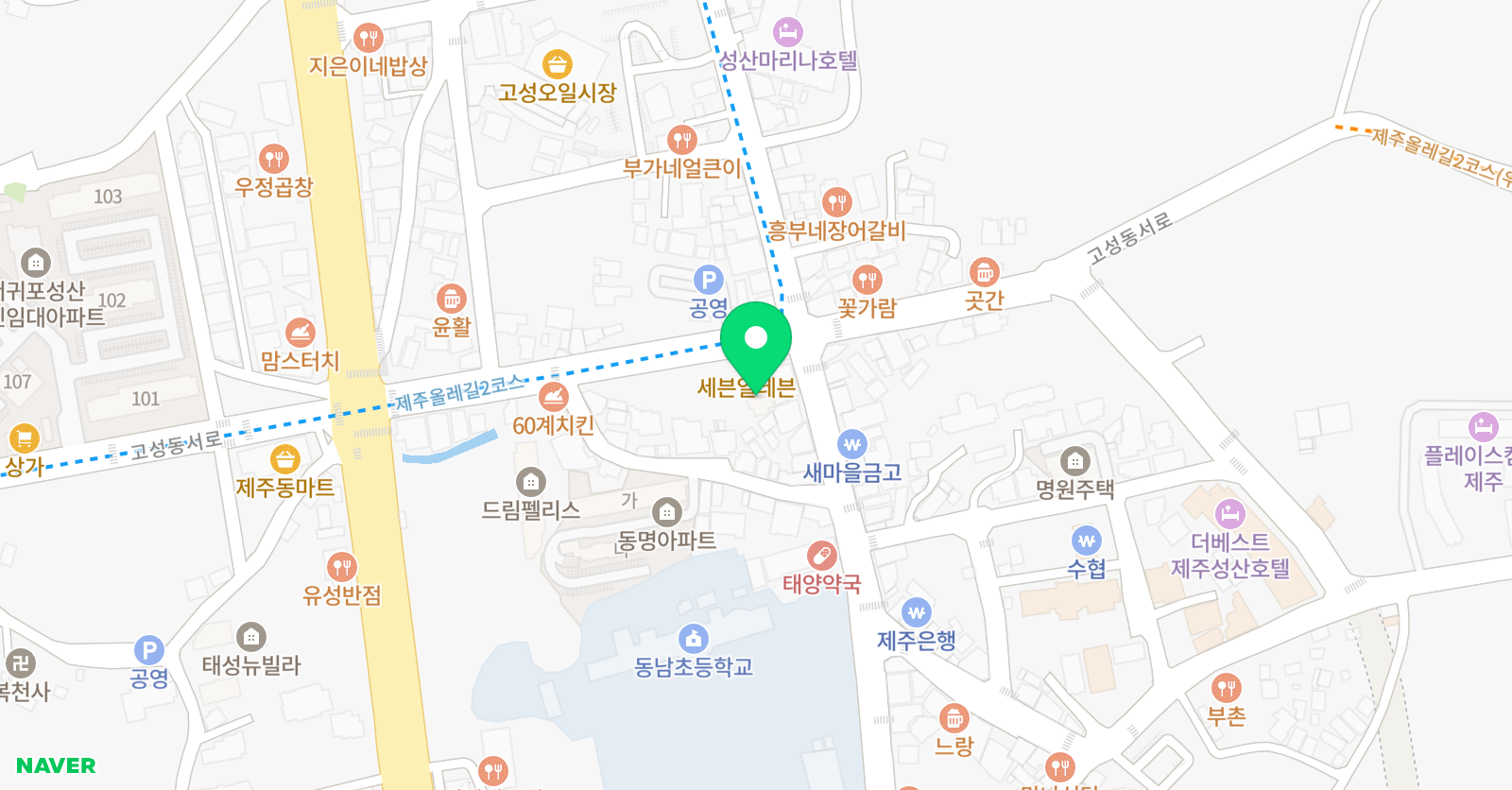 아소비 제주성산점 위치