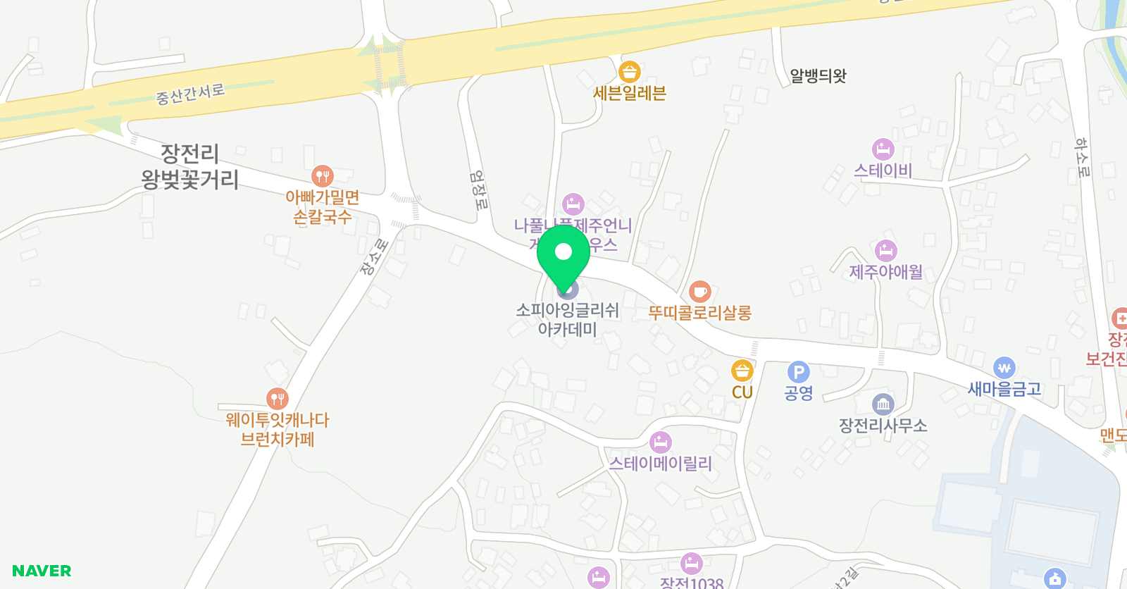 수학장전 위치