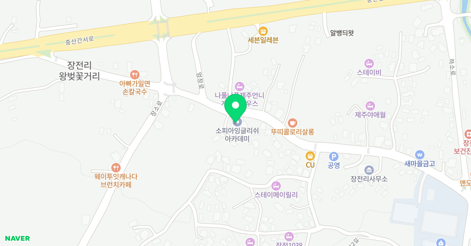 소피아 잉글리쉬아카데미 학원 위치