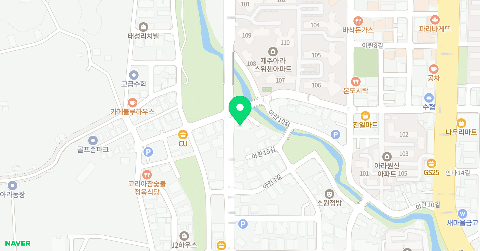아라해동검도관 위치