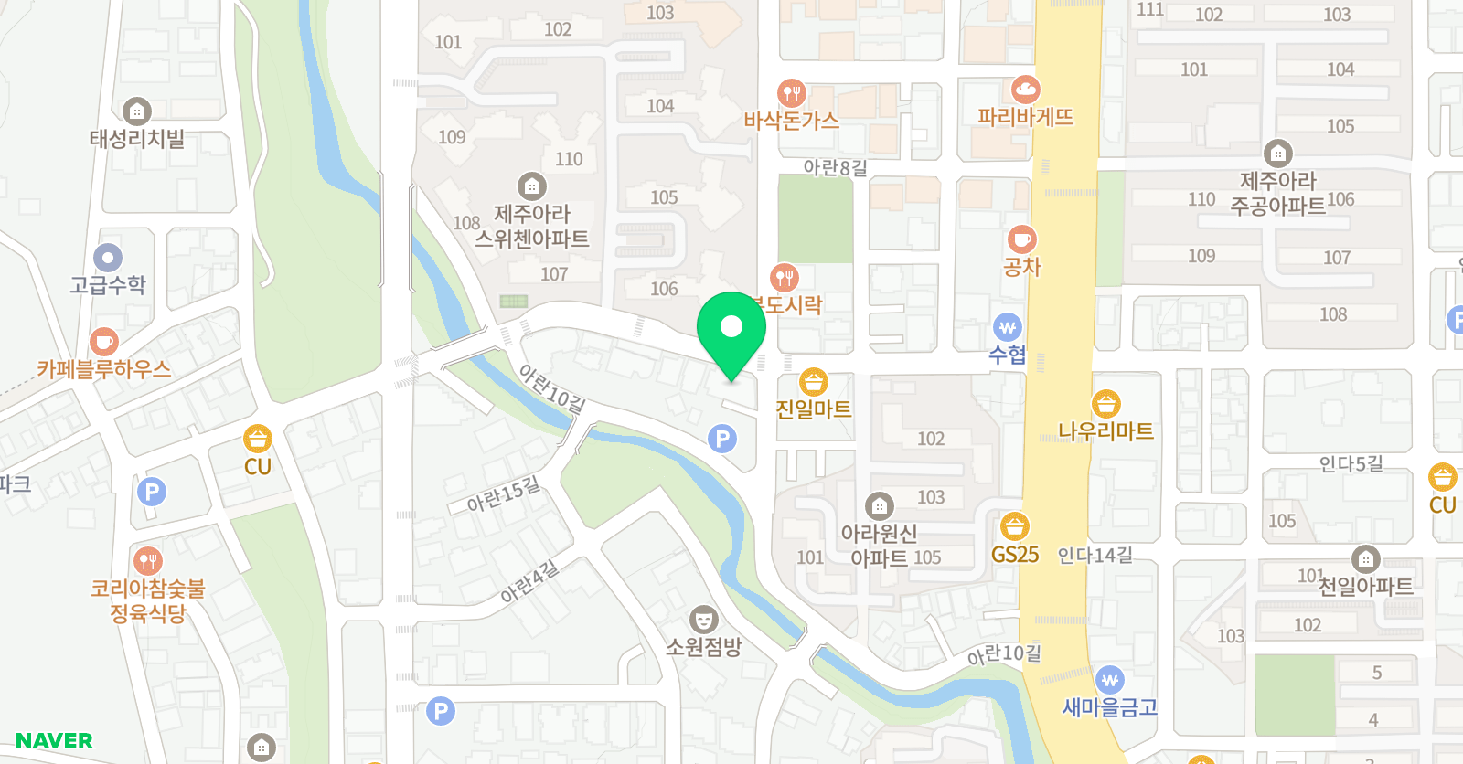 고래영어학원 아라캠퍼스 위치