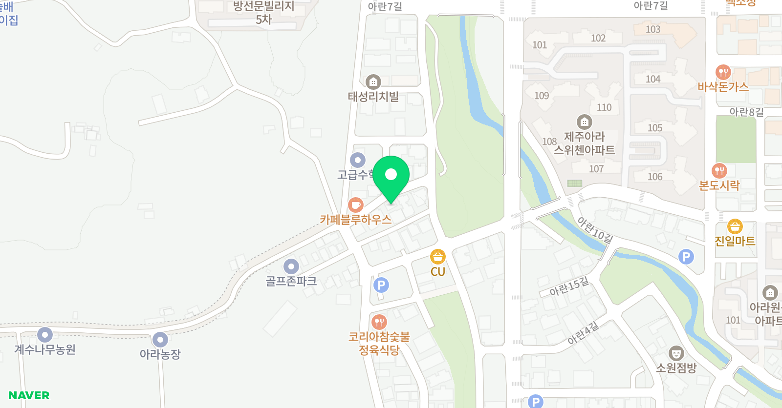 아라팩토슐레 사고력센터 위치
