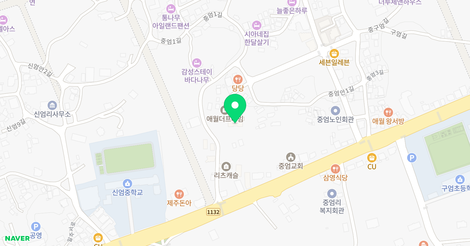 구엄 영어교실 위치