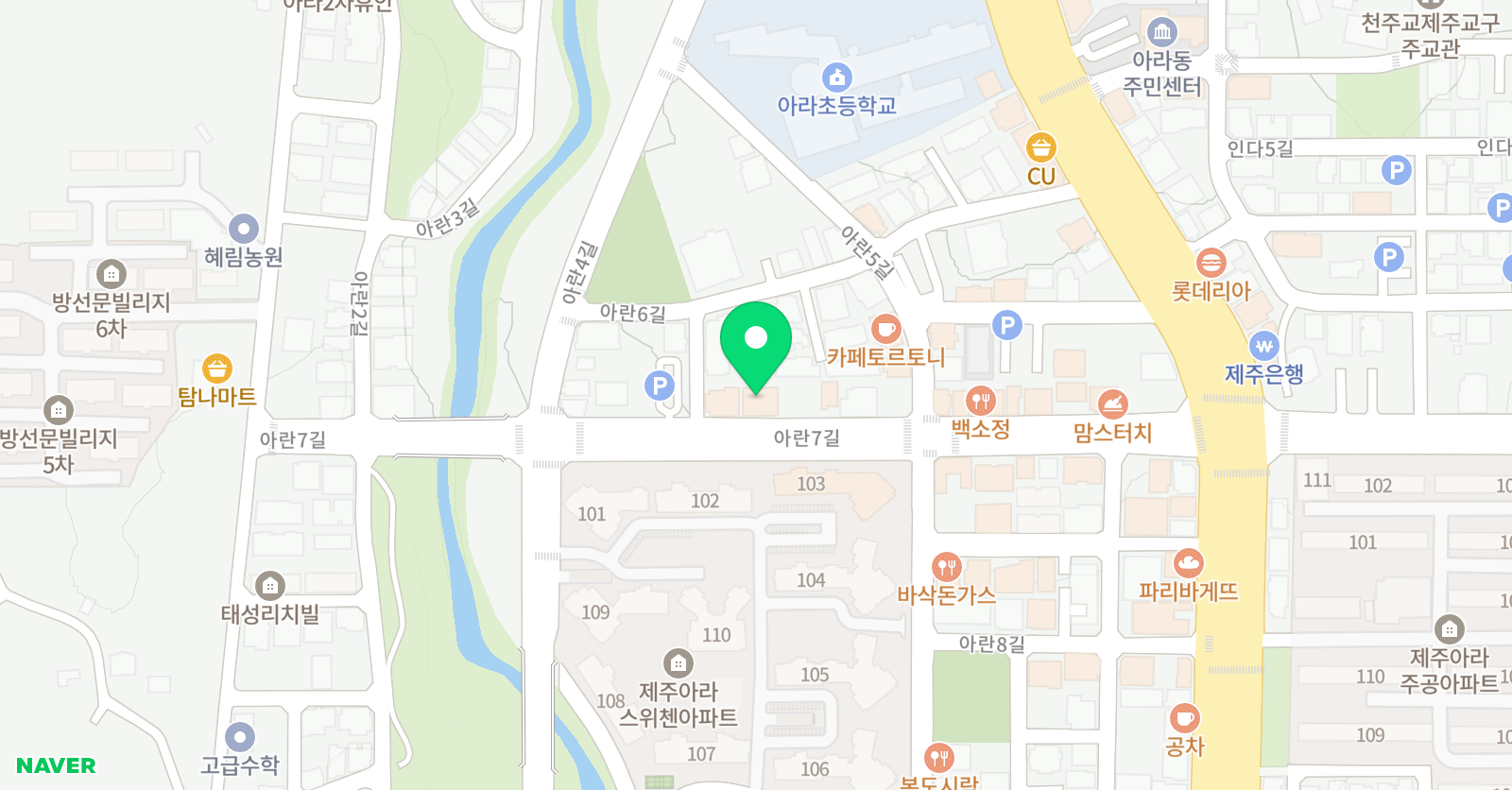 잉글리시브레인스튜디오 제주직영점 위치