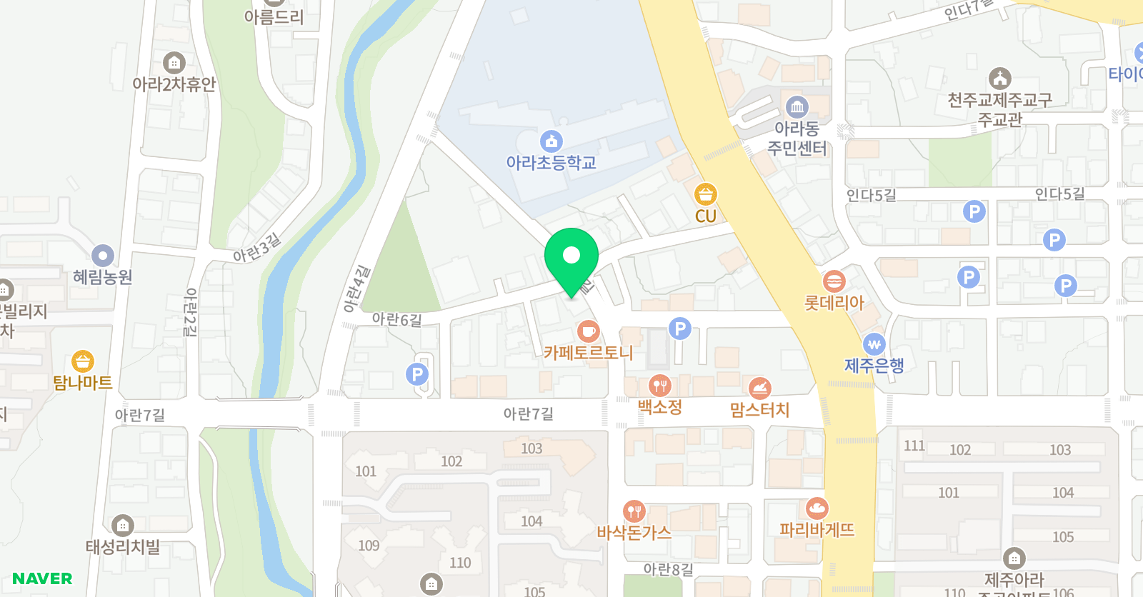 아라 발레학원 위치