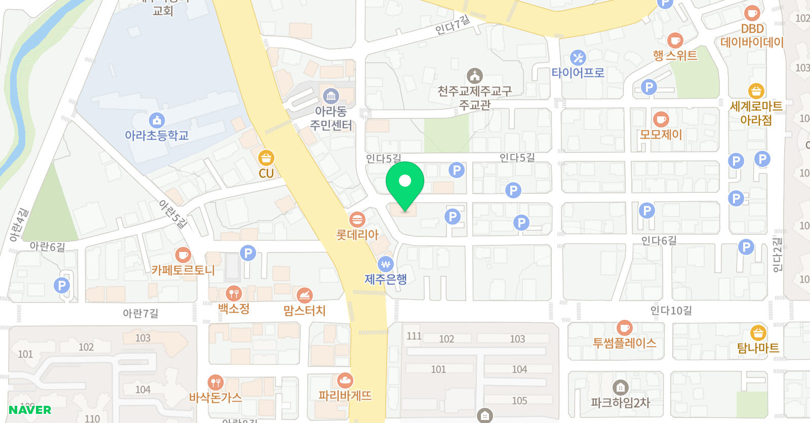 퍼플아카데미 제주지사 위치