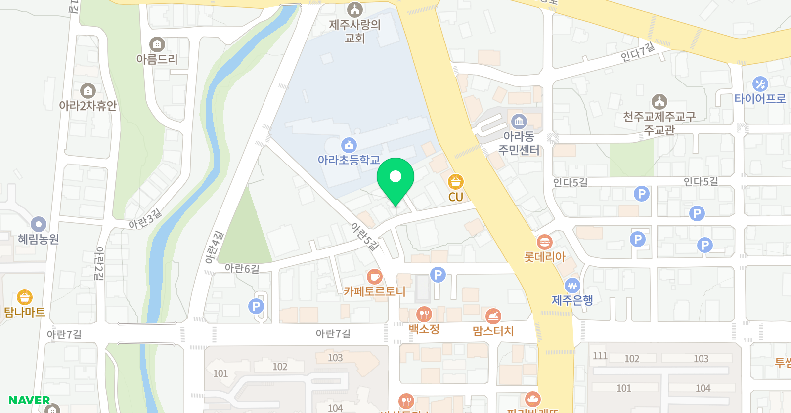 파고다 차이랑중국어 제주아라캠퍼스 위치