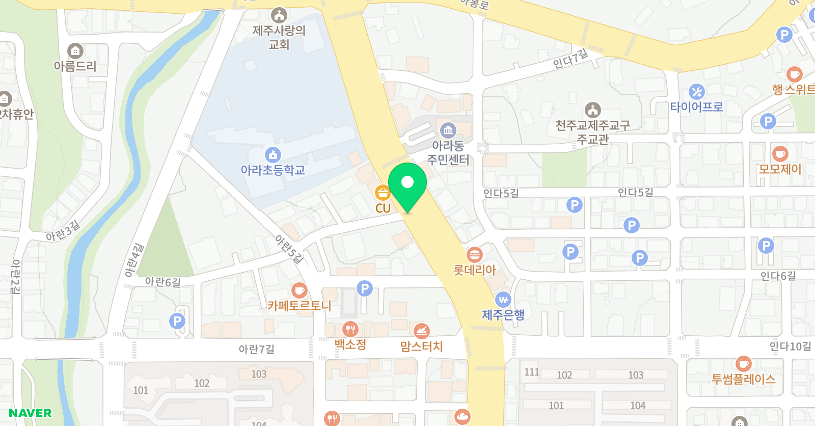 아라별 음악학원 위치