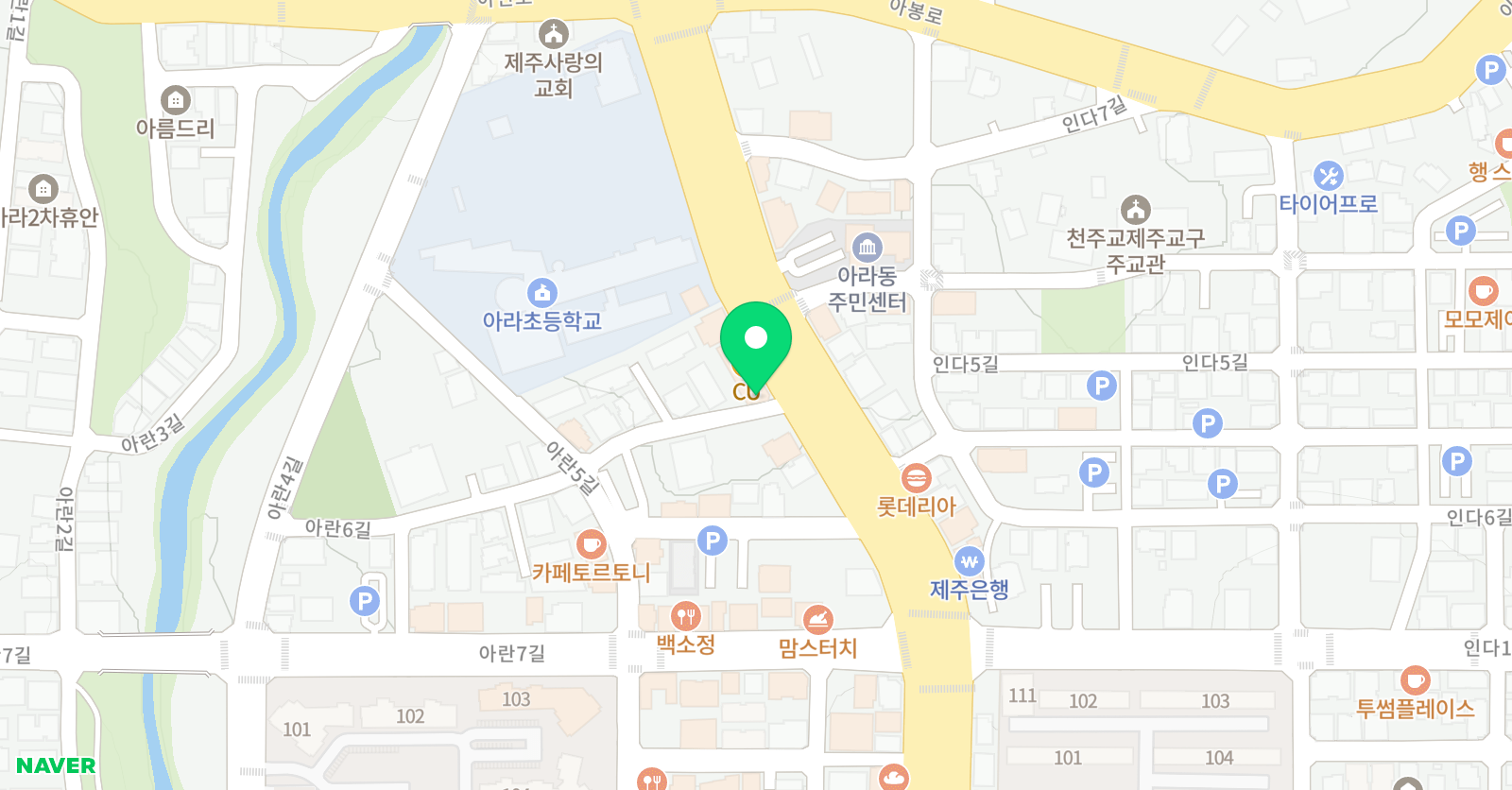 씨앤에이 논술 제주아라점 위치