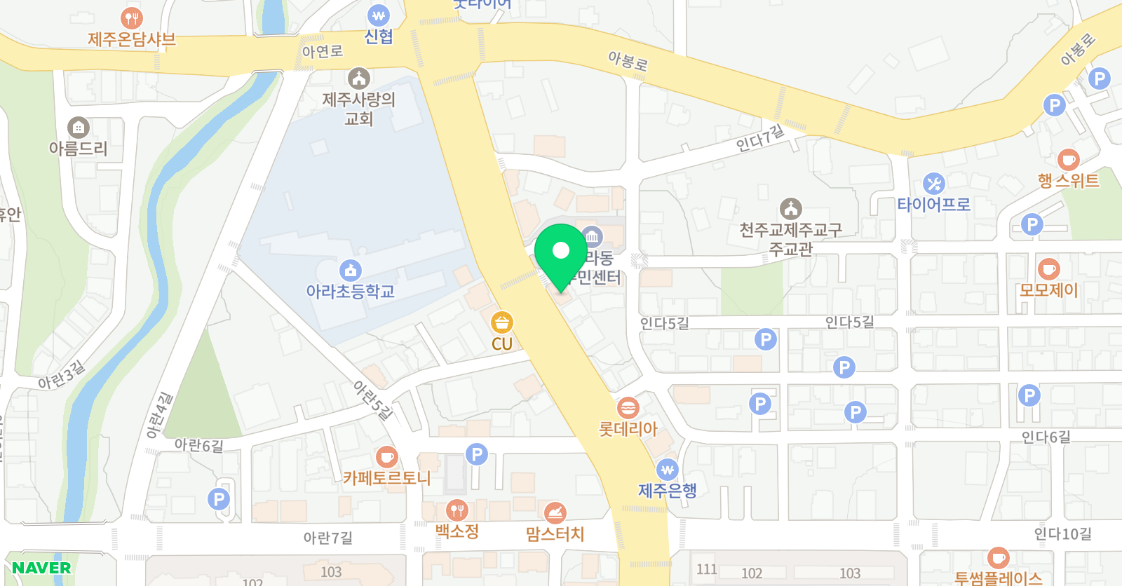 시매쓰 아라점 위치