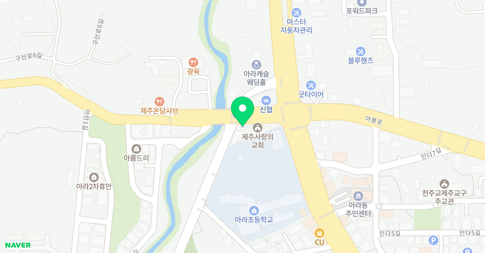 아소비 큐미르 아라아연센터 위치